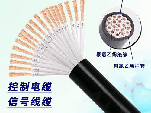 控制电缆